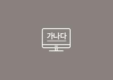 텍스트
