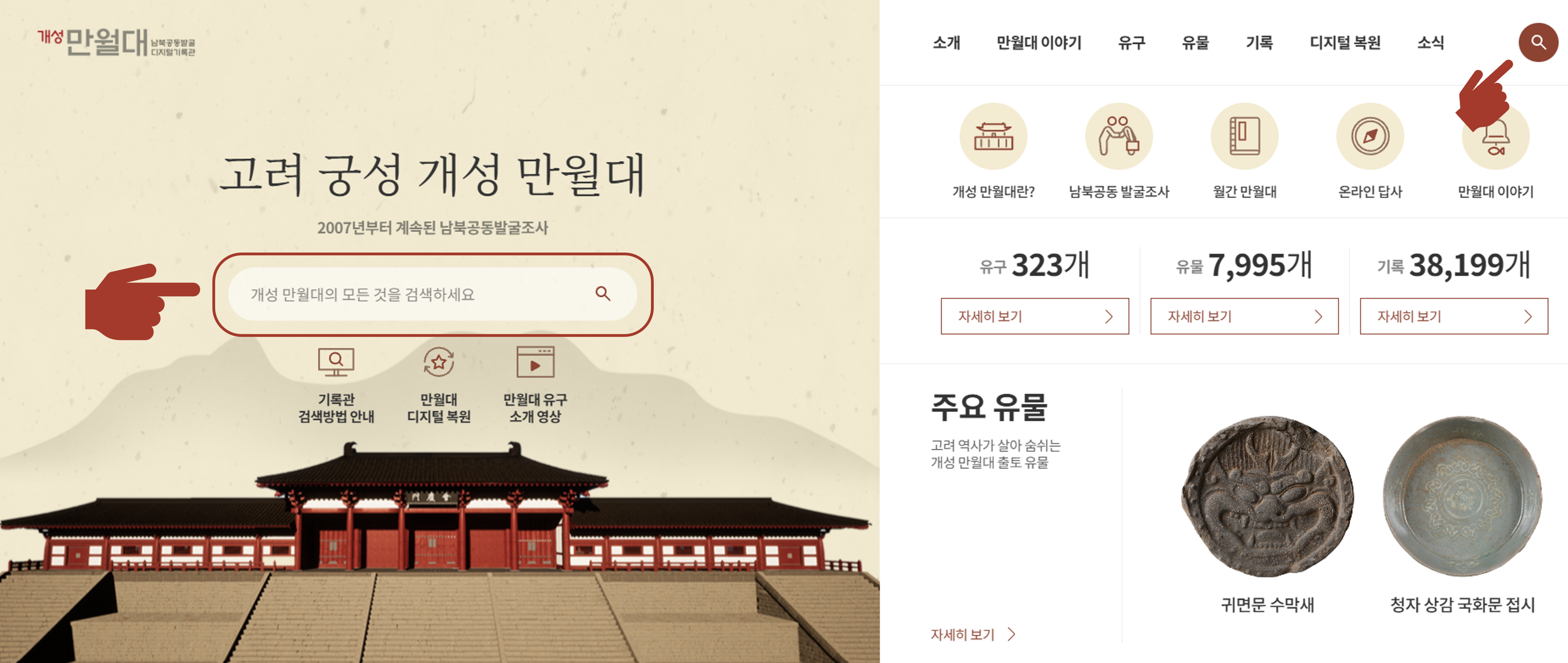 검색창 예시
