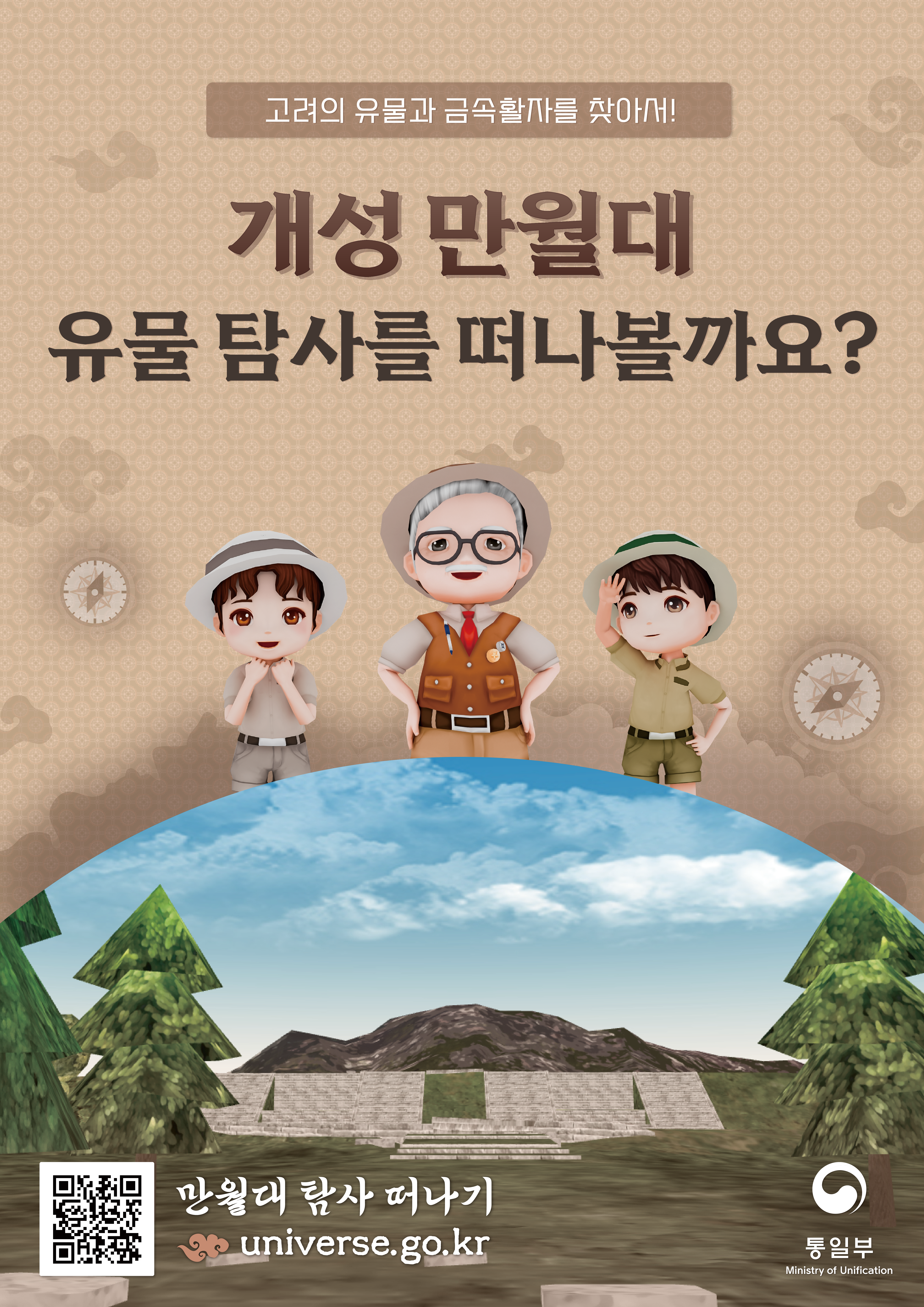 포스터를  누르시면 해당 게시물로 이동합니다.